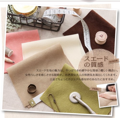 Amazon | スエードタイプ コンパクトフロアリクライニングソファベッド